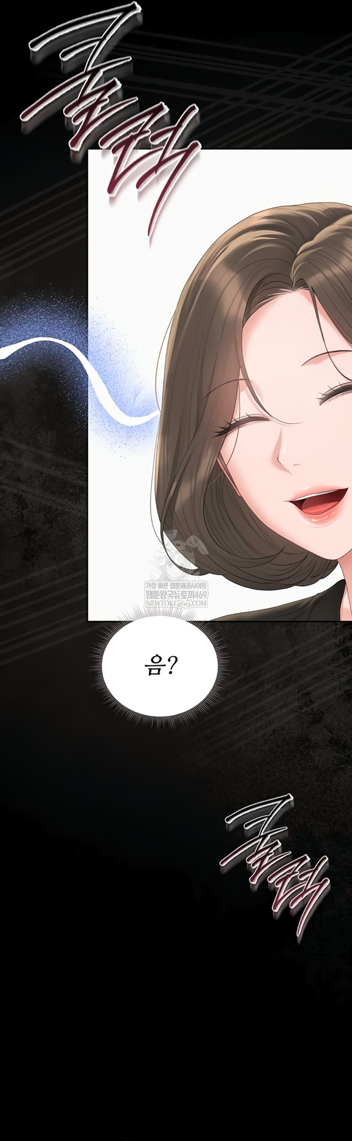 I Became an Apartment Security Manager Raw Chapter 29 - Page 62