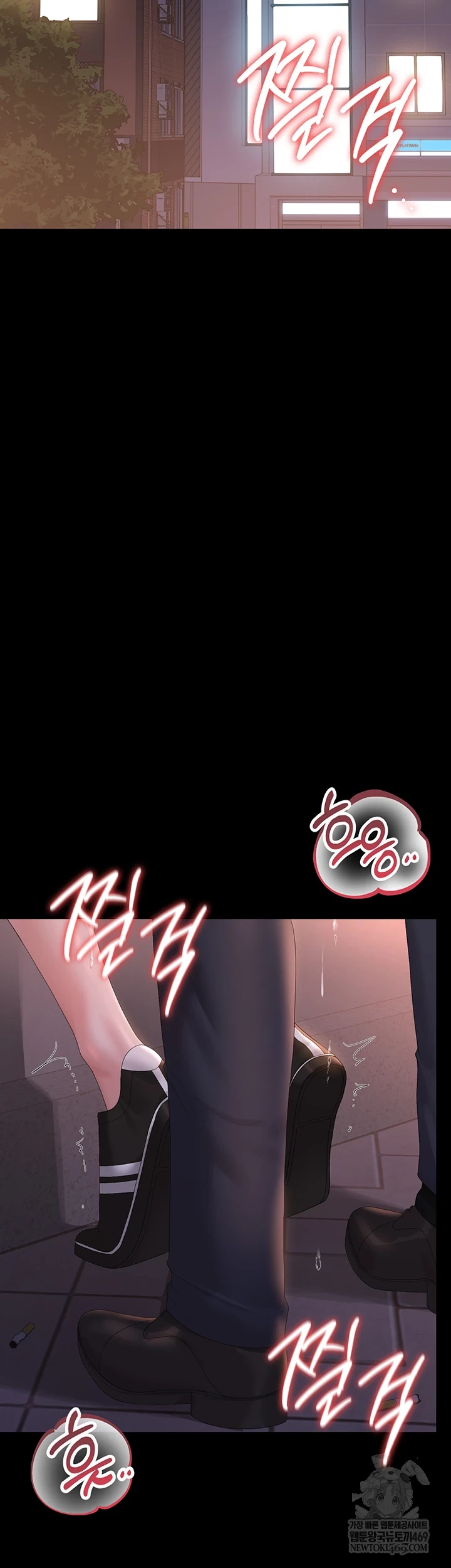 I Became an Apartment Security Manager Raw Chapter 36 - Page 12