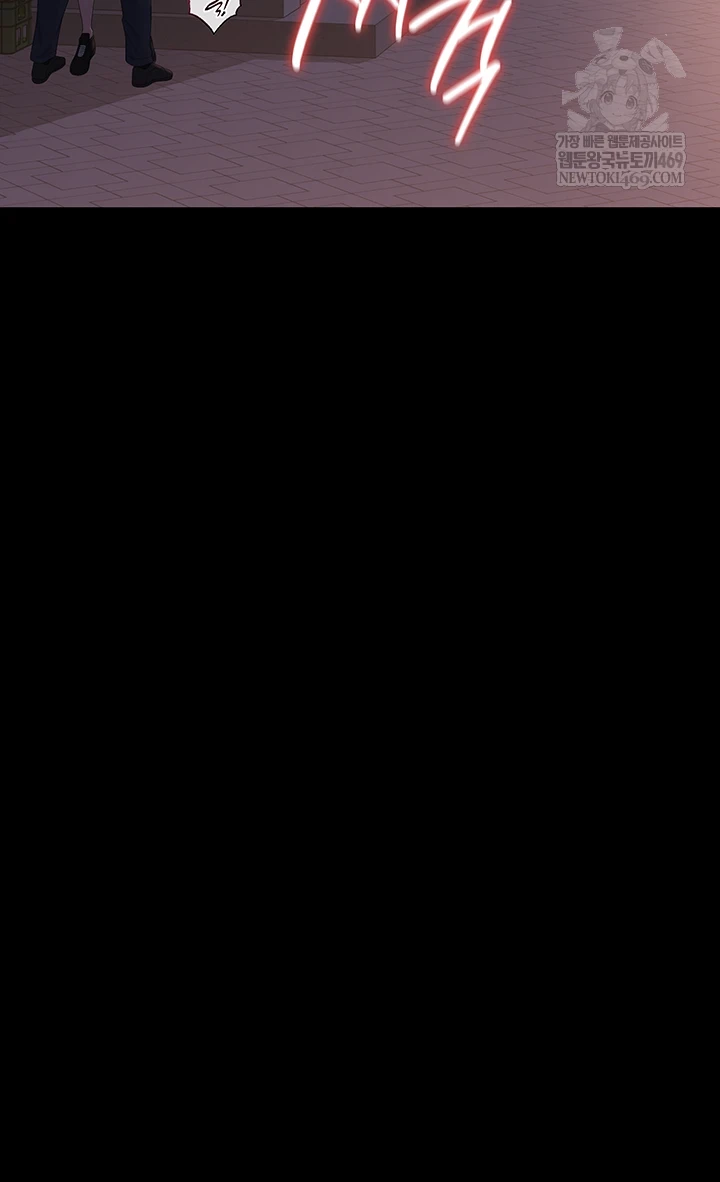 I Became an Apartment Security Manager Raw Chapter 36 - Page 41