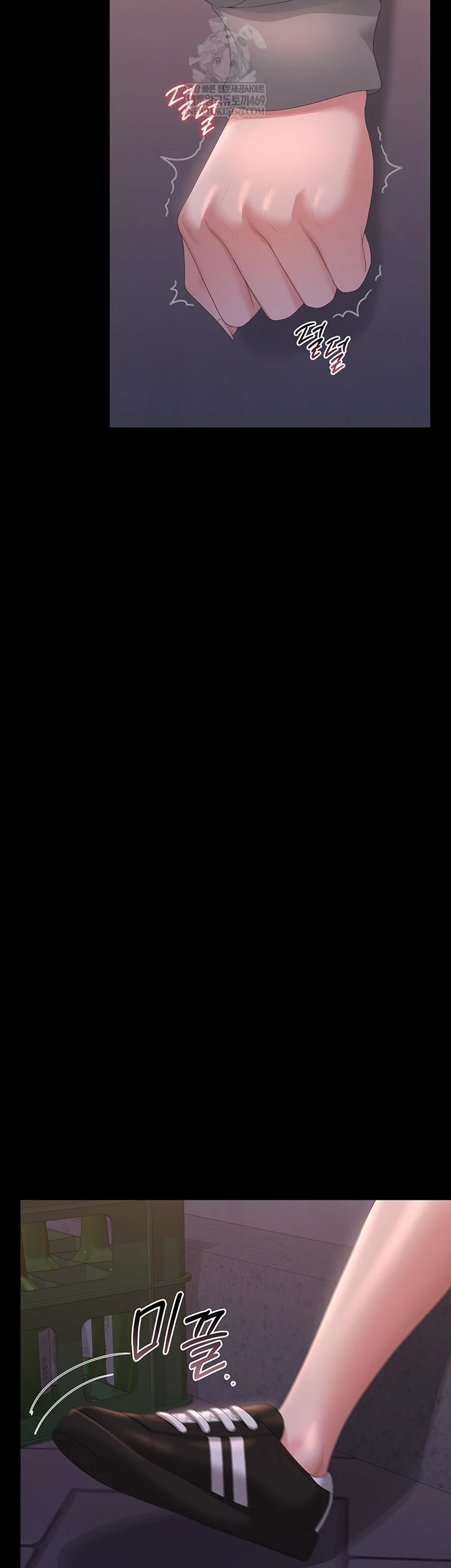 I Became an Apartment Security Manager Raw Chapter 36 - Page 47