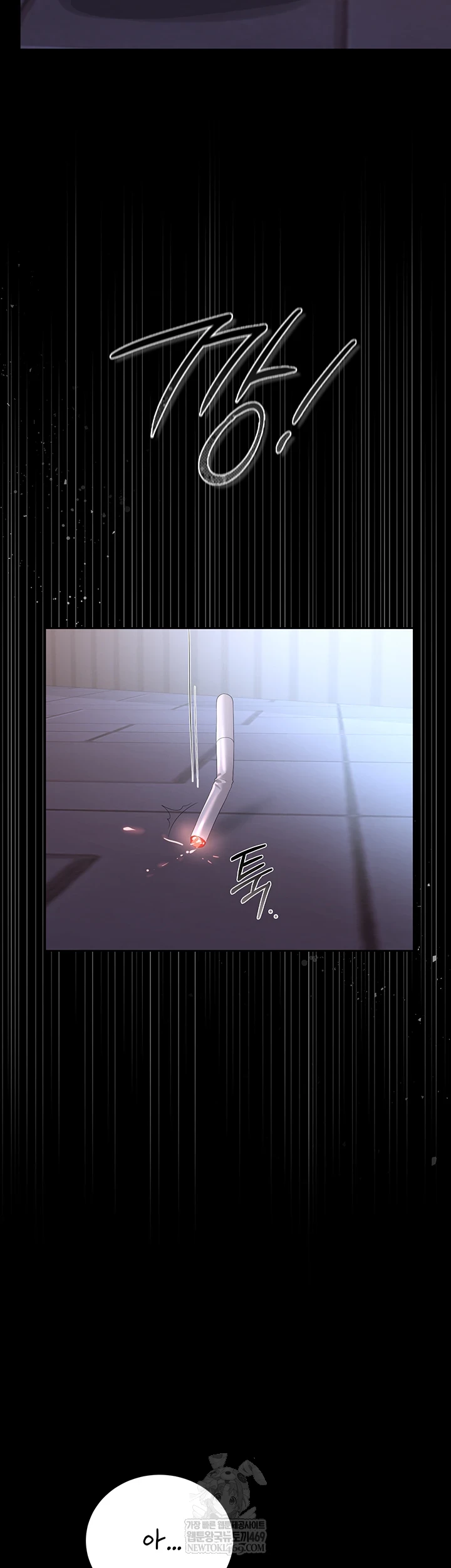 I Became an Apartment Security Manager Raw Chapter 36 - Page 48