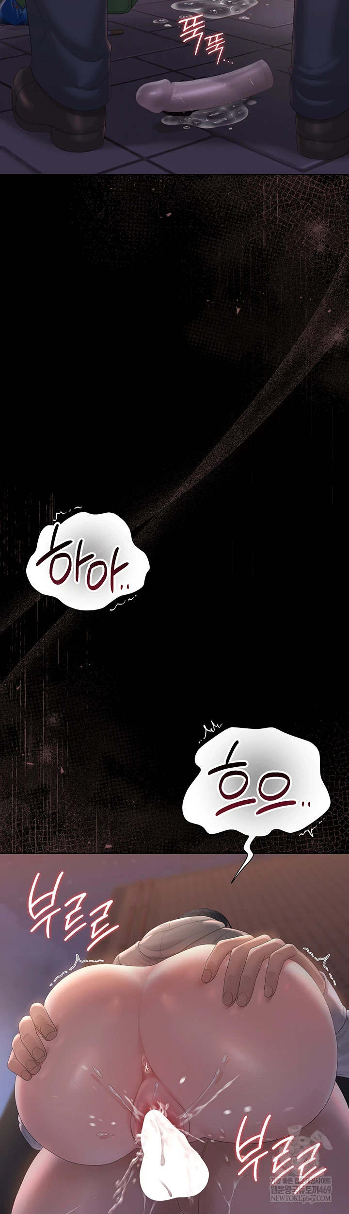 I Became an Apartment Security Manager Raw Chapter 36 - Page 57