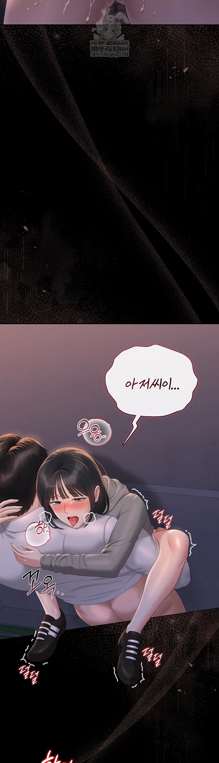 I Became an Apartment Security Manager Raw Chapter 36 - Page 58