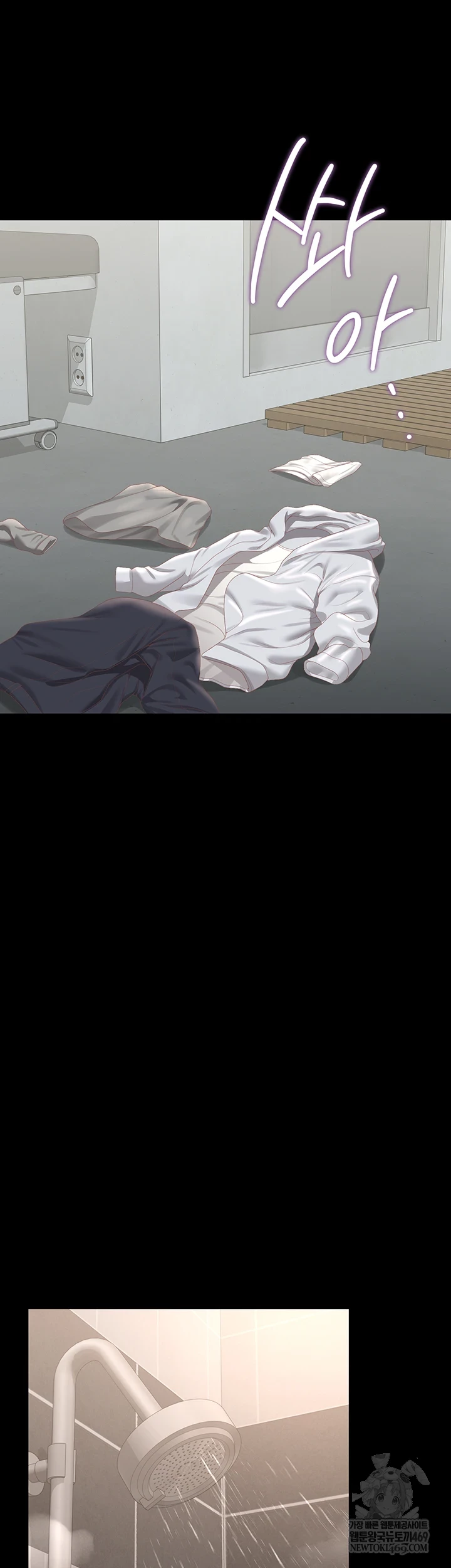 I Became an Apartment Security Manager Raw Chapter 36 - Page 66