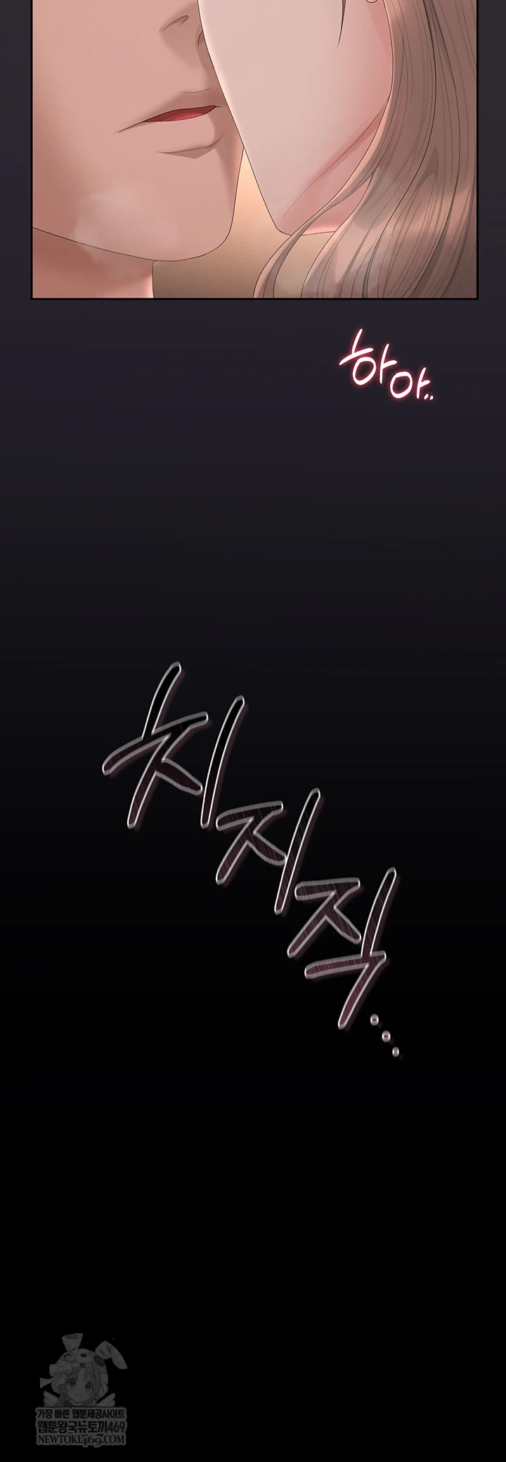 I Became an Apartment Security Manager Raw Chapter 39 - Page 28