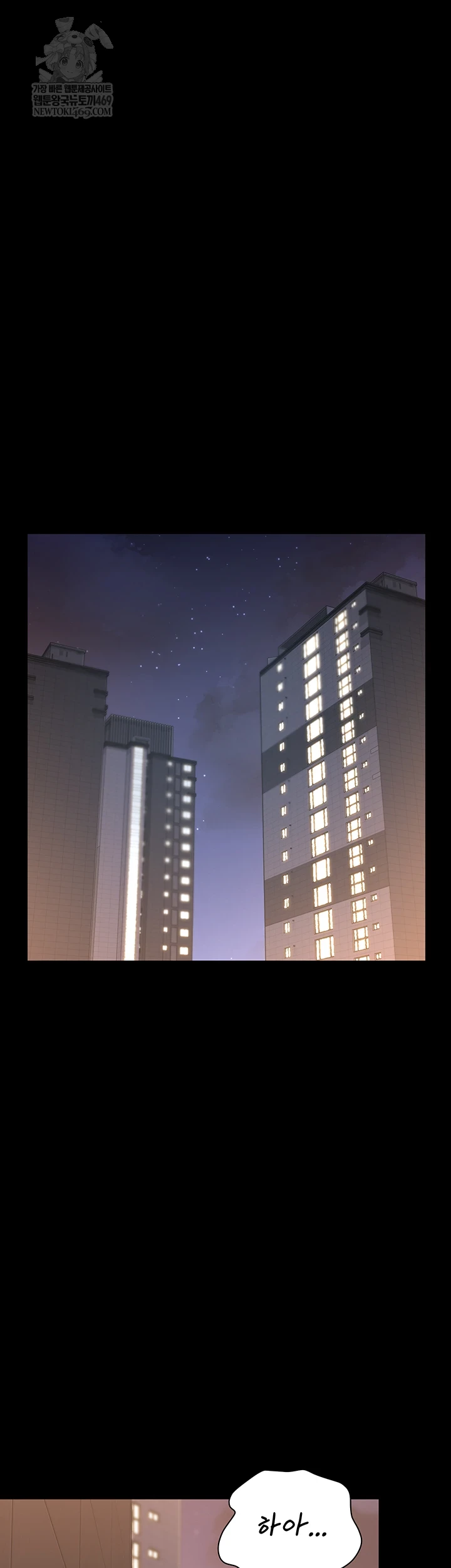 I Became an Apartment Security Manager Raw Chapter 39 - Page 29