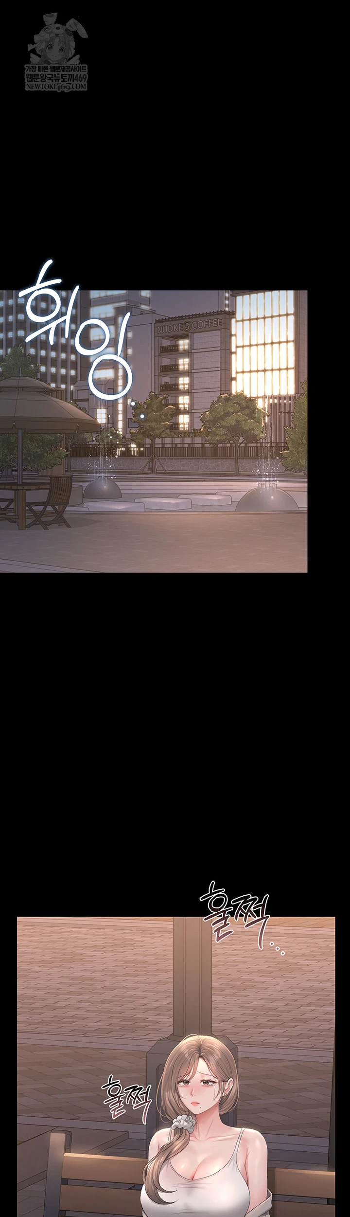 I Became an Apartment Security Manager Raw Chapter 39 - Page 53