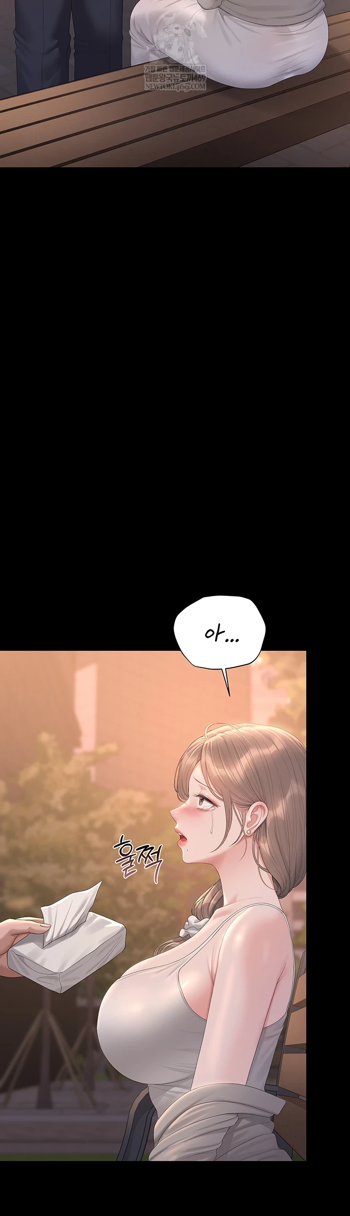 I Became an Apartment Security Manager Raw Chapter 39 - Page 59