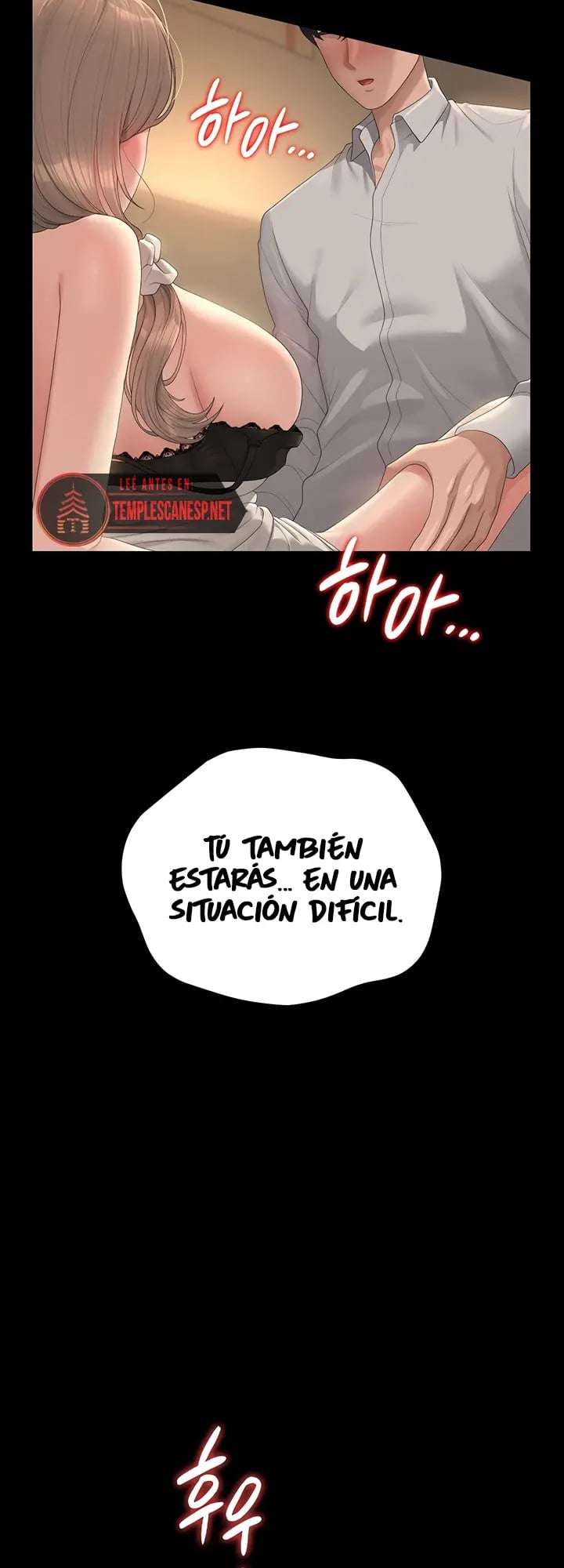I Became an Apartment Security Manager Raw Chapter 43 - Page 16