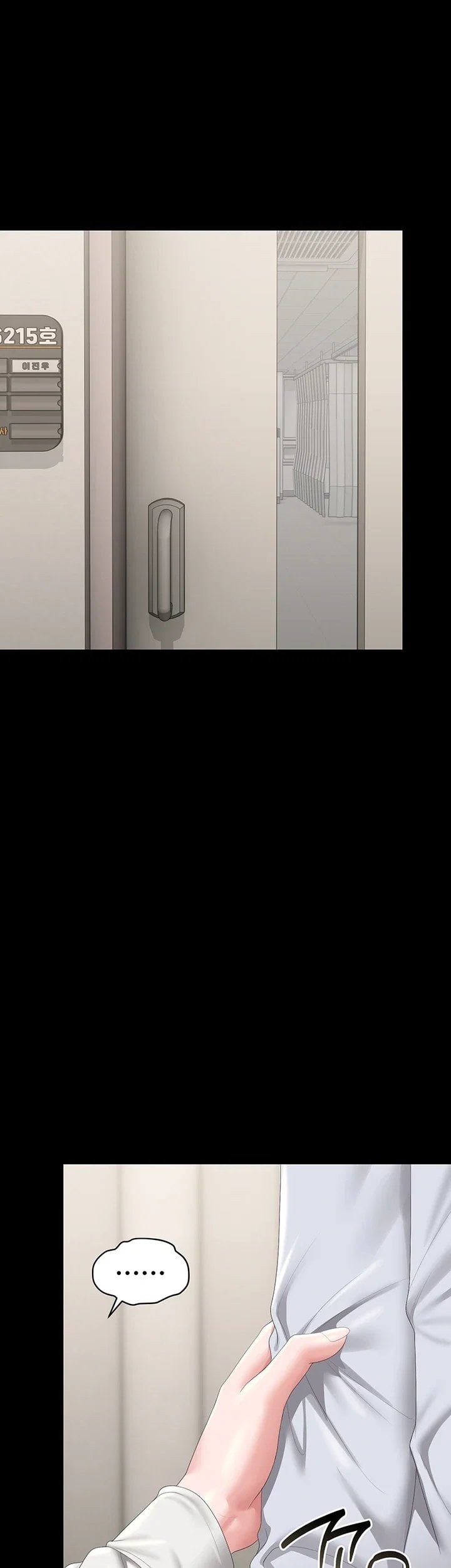 I Became an Apartment Security Manager Raw Chapter 60 - Page 7