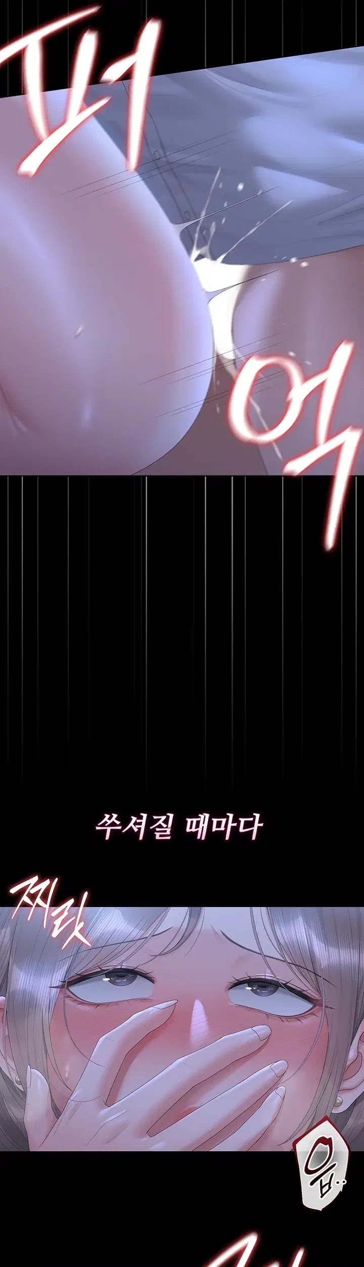 I Became an Apartment Security Manager Raw Chapter 61 - Page 10