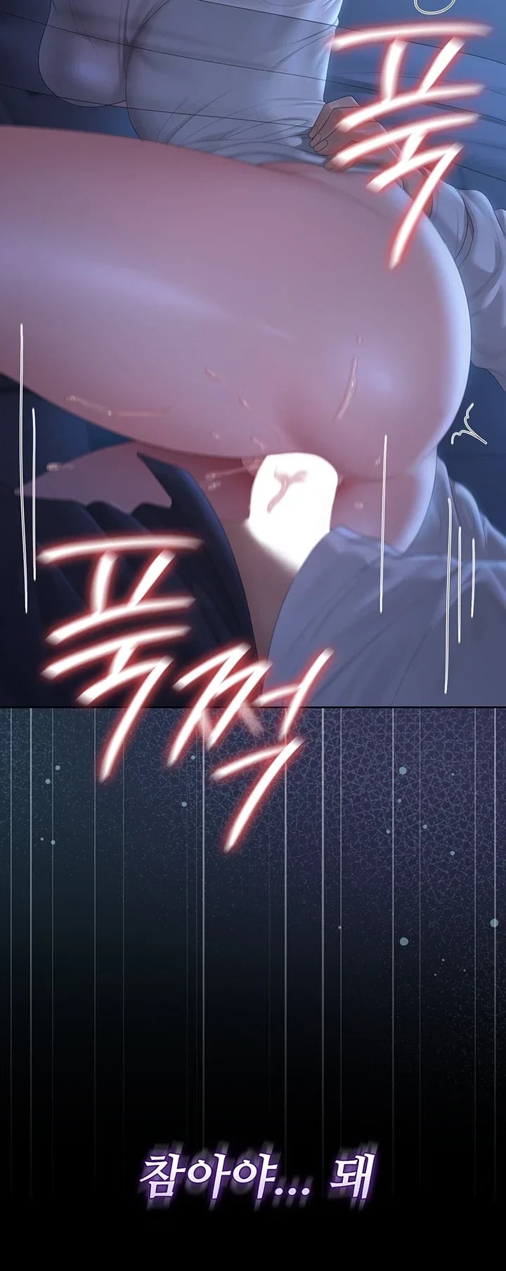 I Became an Apartment Security Manager Raw Chapter 61 - Page 38