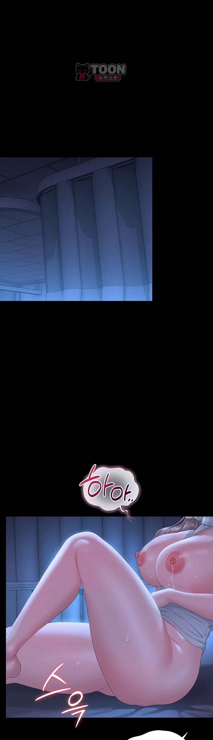 I Became an Apartment Security Manager Raw Chapter 62 - Page 5