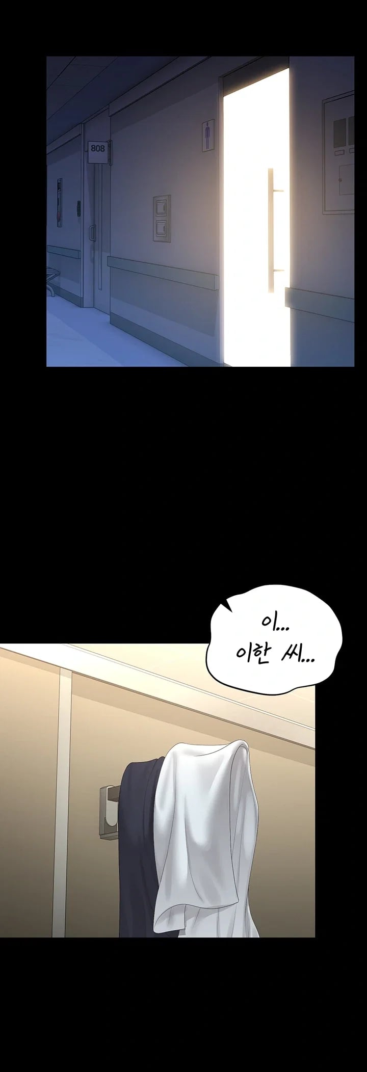 I Became an Apartment Security Manager Raw Chapter 62 - Page 9