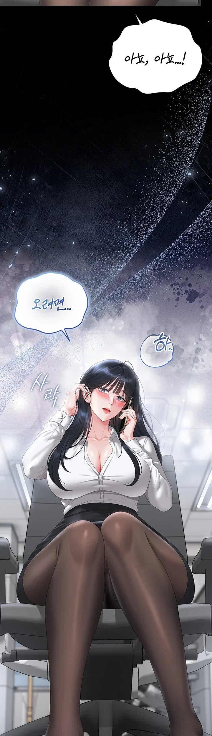 I Became an Apartment Security Manager Raw Chapter 63 - Page 54