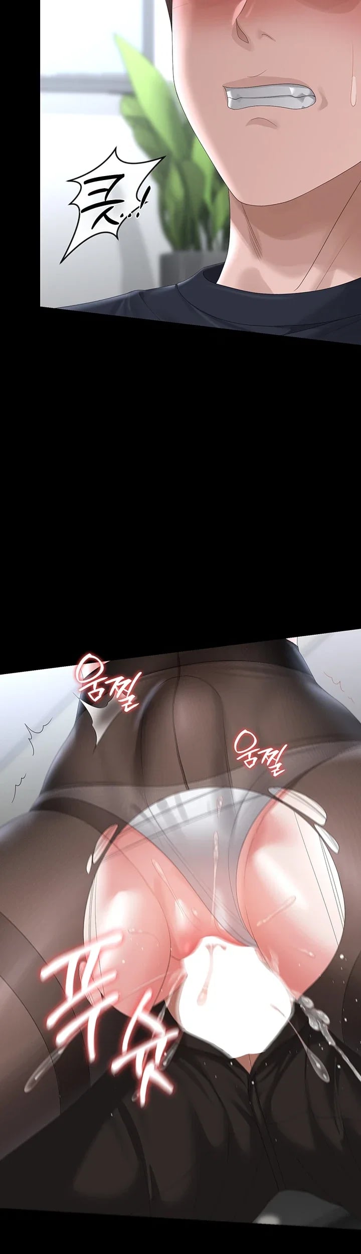 I Became an Apartment Security Manager Raw Chapter 66 - Page 35