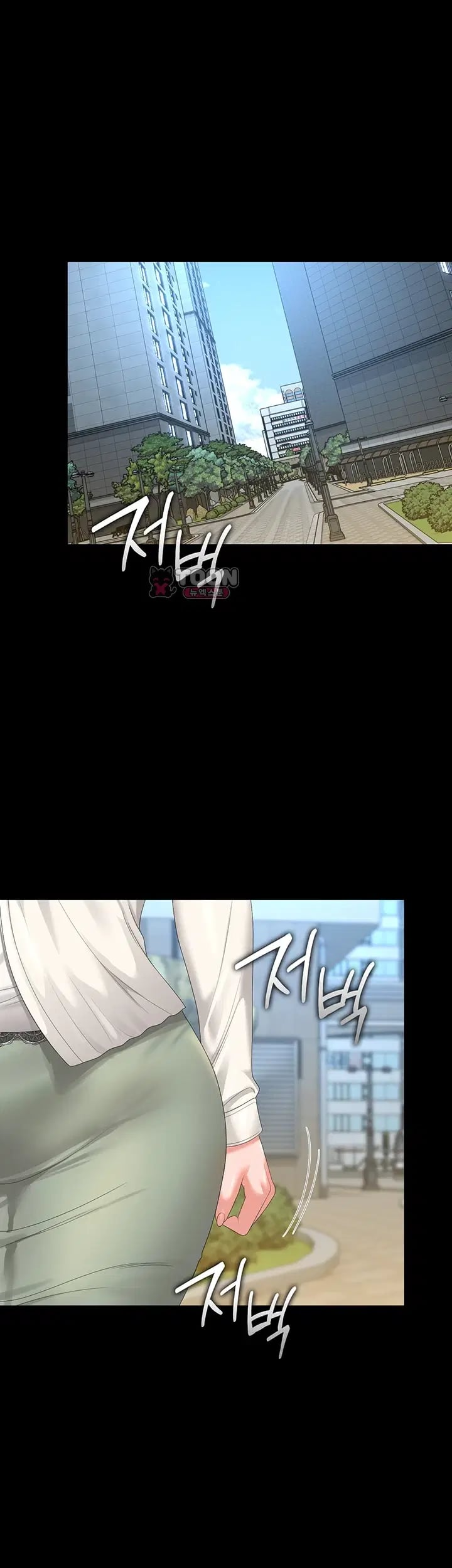 I Became an Apartment Security Manager Raw Chapter 66 - Page 49