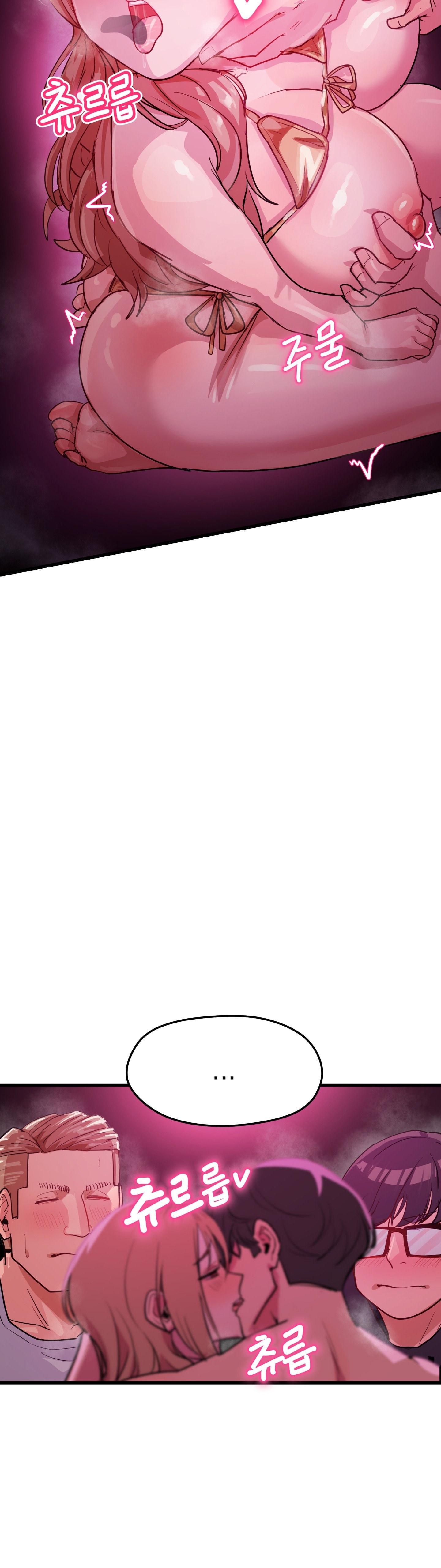 Late-night Show Climax Raw Chapter 11 - Page 25