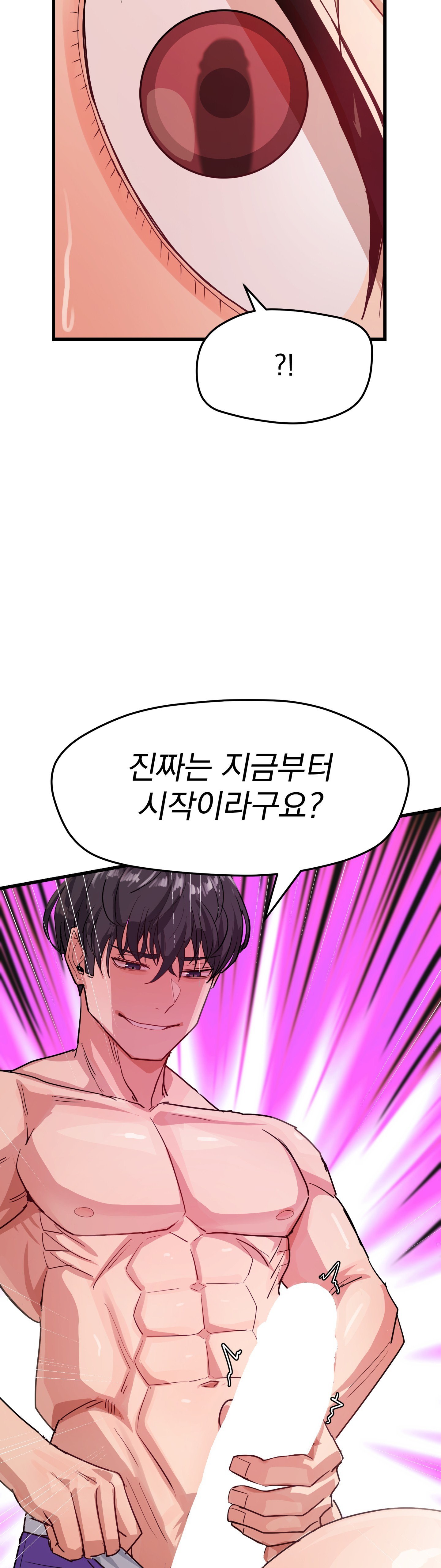 Late-night Show Climax Raw Chapter 11 - Page 37