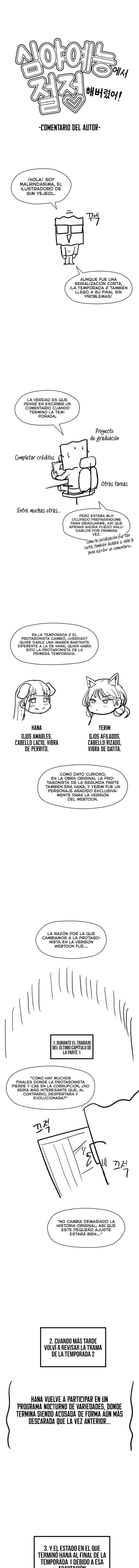 Late-night Show Climax Raw Chapter 17.5 - Page 1