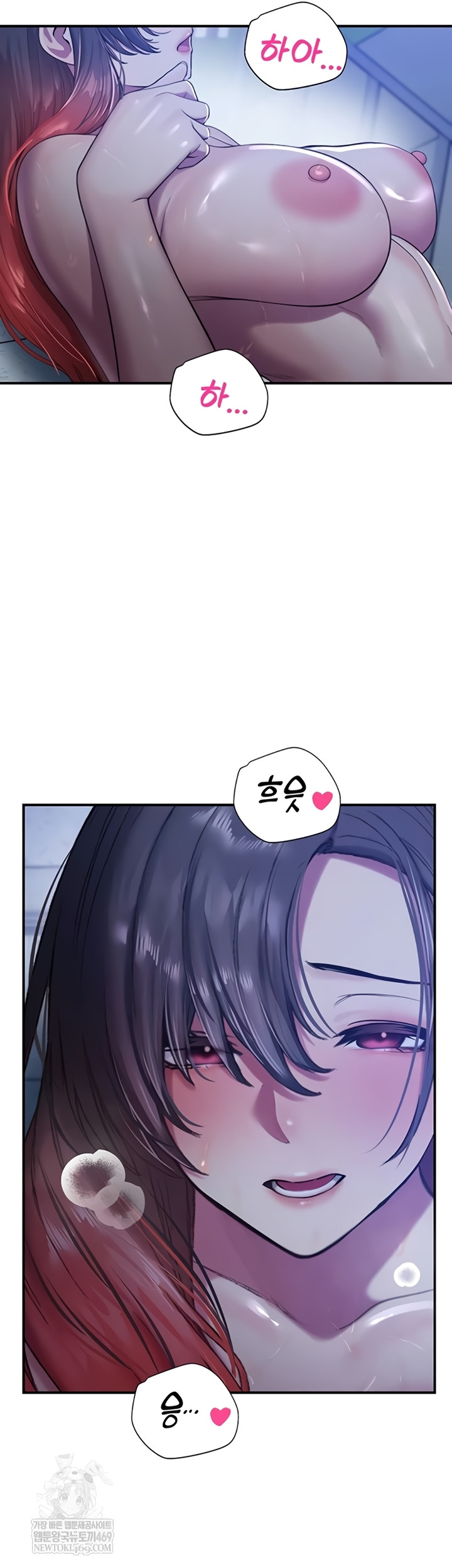 CCTV Raw Chapter 26 - Page 33