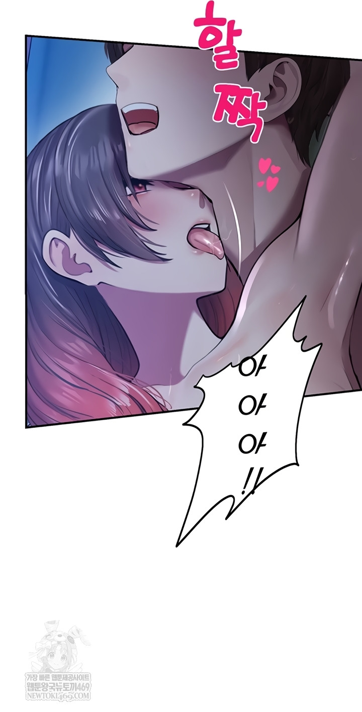 CCTV Raw Chapter 26 - Page 52