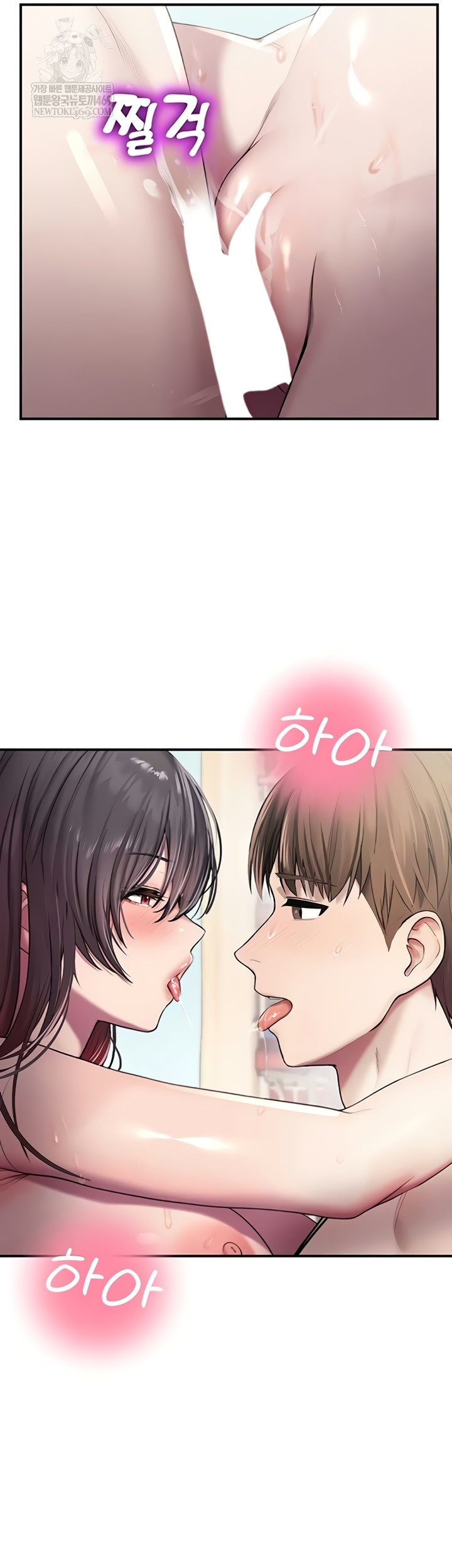 CCTV Raw Chapter 26 - Page 6