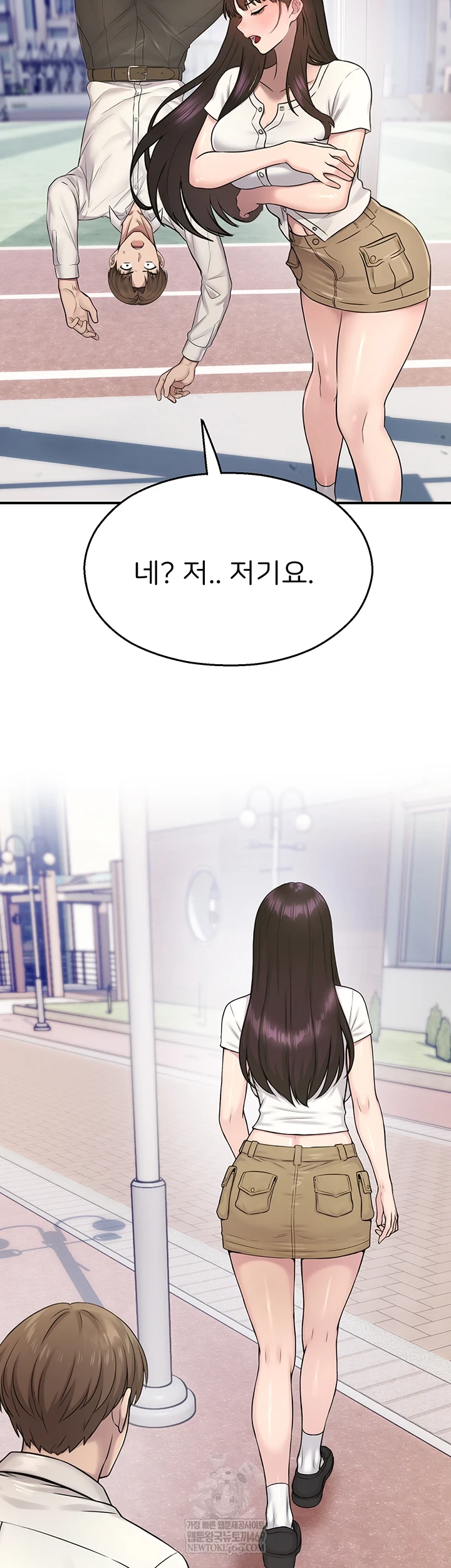 CCTV Raw Chapter 27 - Page 14