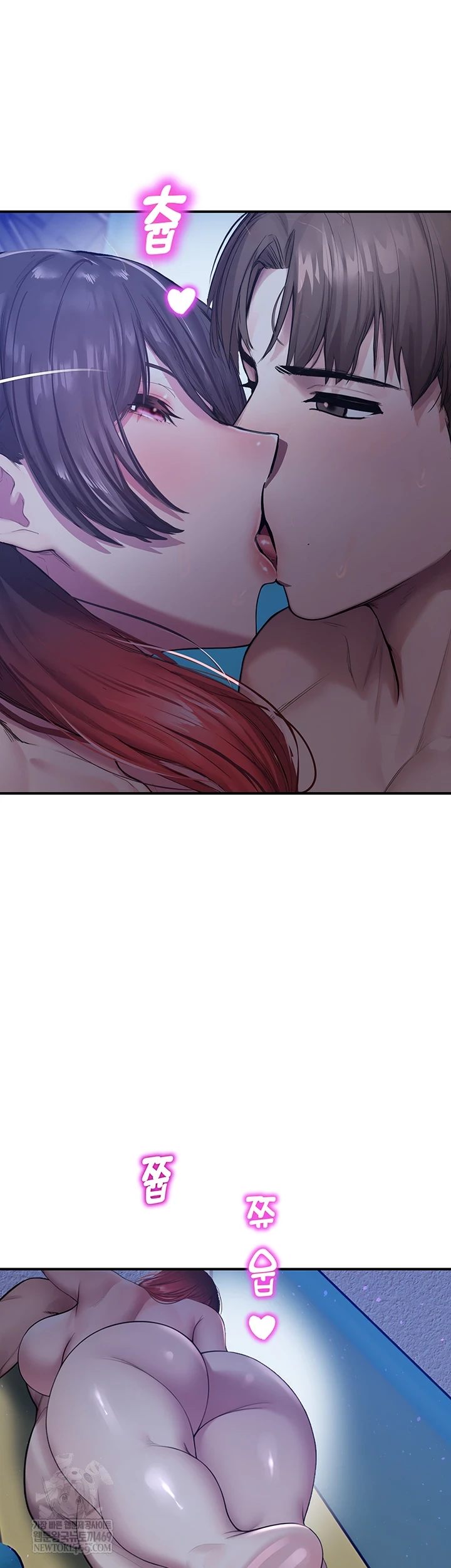 CCTV Raw Chapter 27 - Page 3