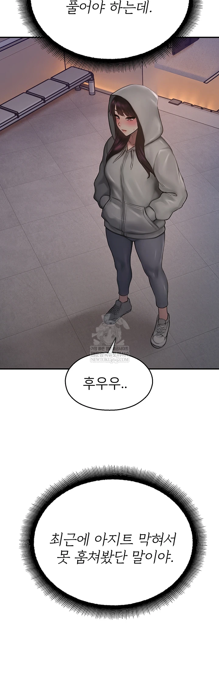 CCTV Raw Chapter 27 - Page 31