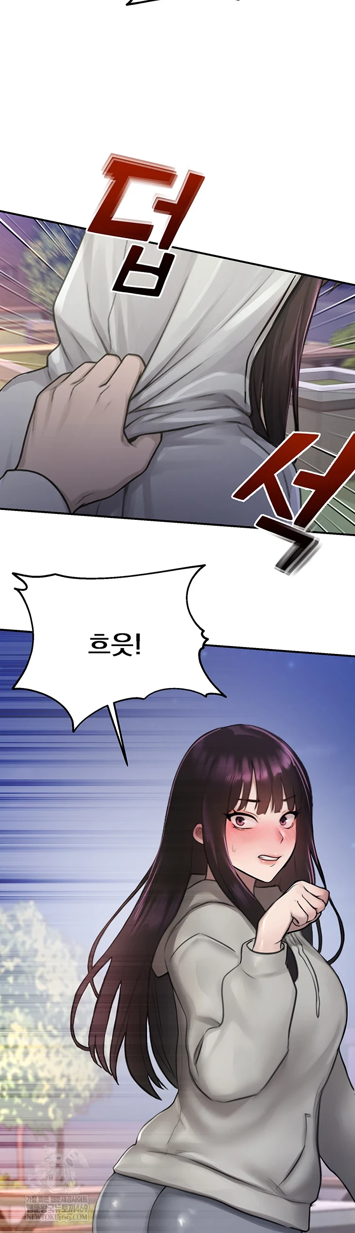 CCTV Raw Chapter 27 - Page 34