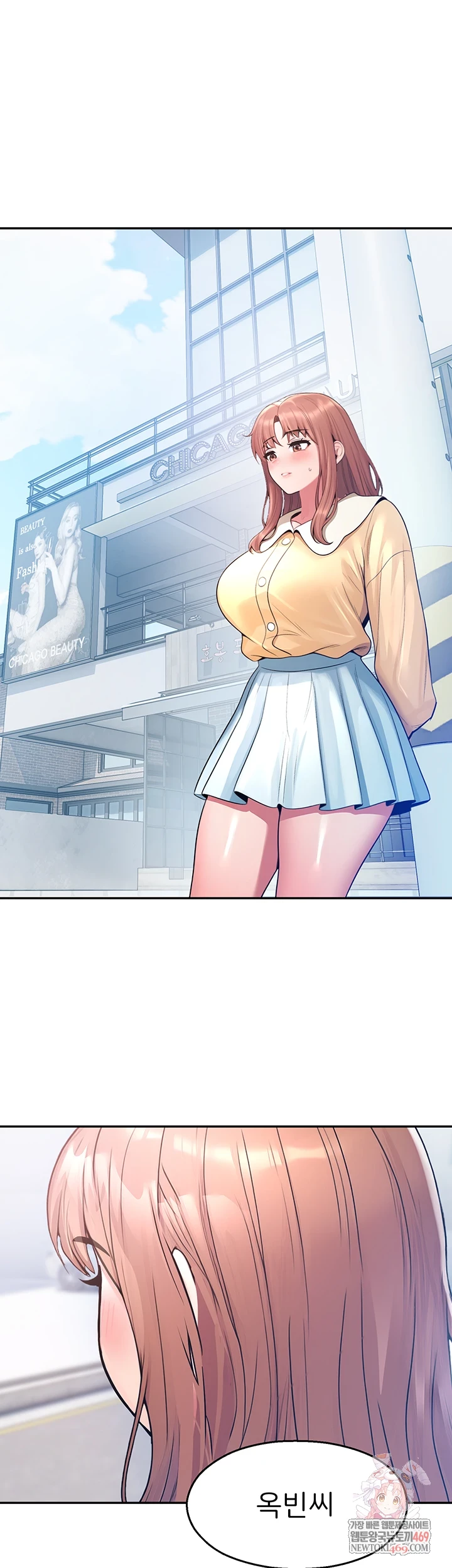 CCTV Raw Chapter 31 - Page 1