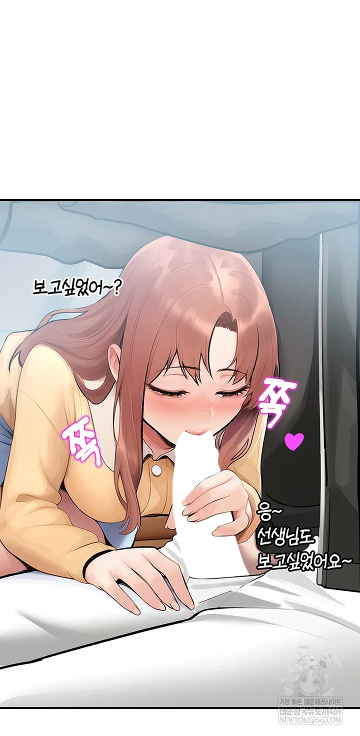 CCTV Raw Chapter 31 - Page 15