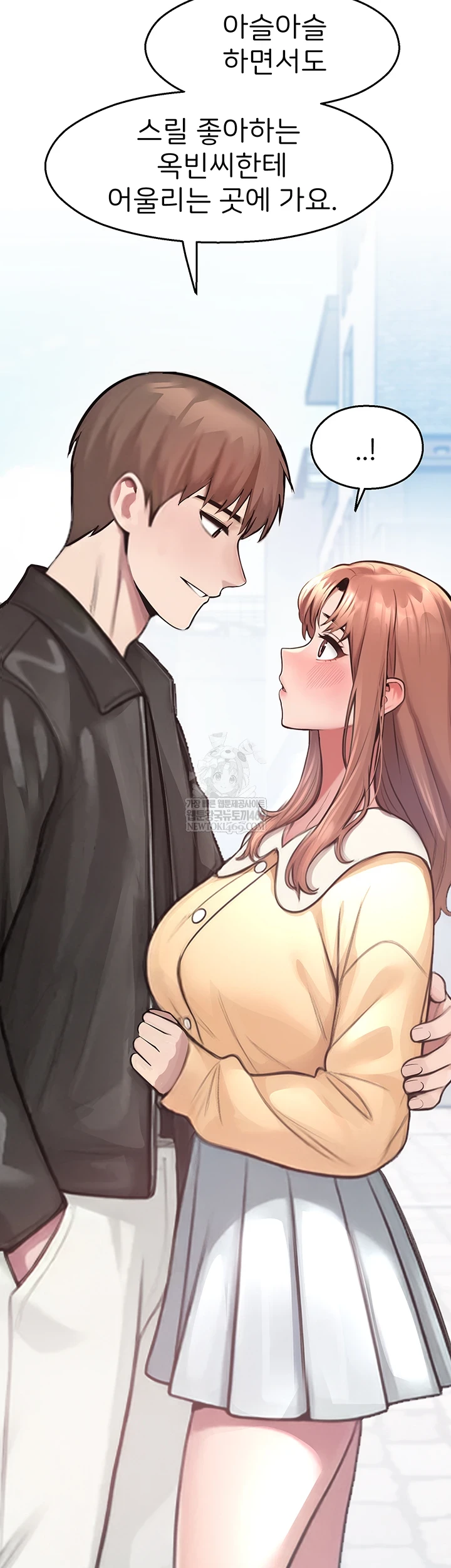 CCTV Raw Chapter 31 - Page 6