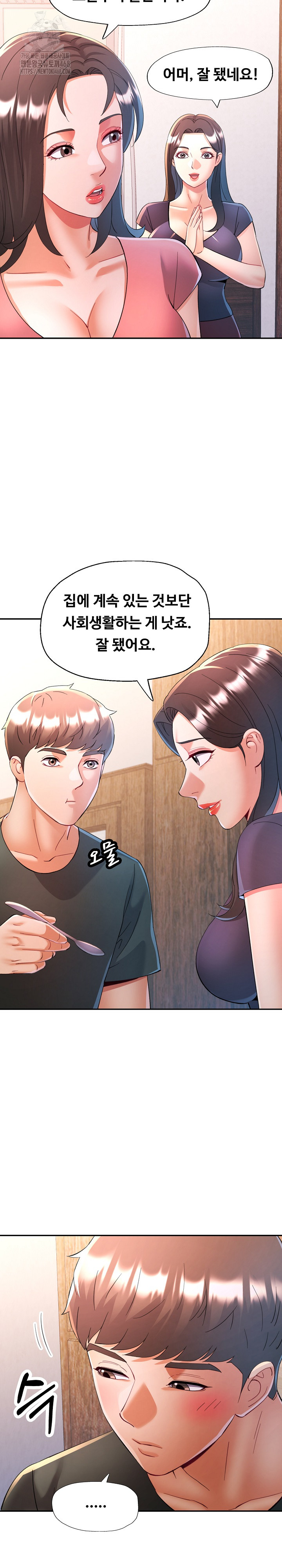 In Her Place Raw Chapter 128 - Page 6