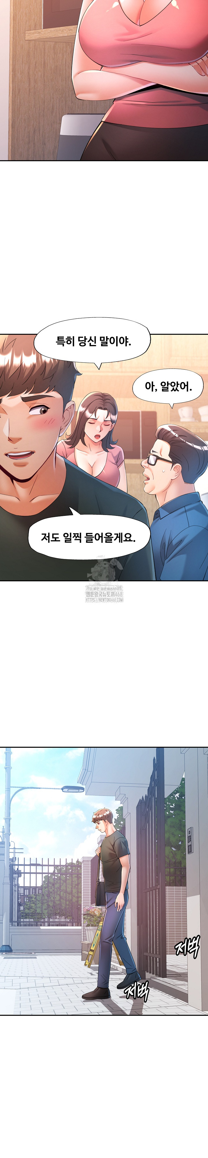 In Her Place Raw Chapter 128 - Page 8