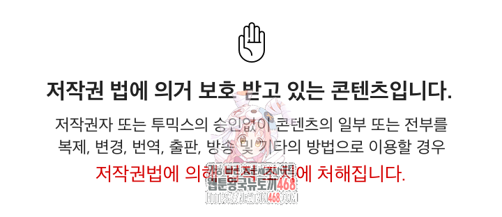 In Her Place Raw Chapter 131 - Page 1