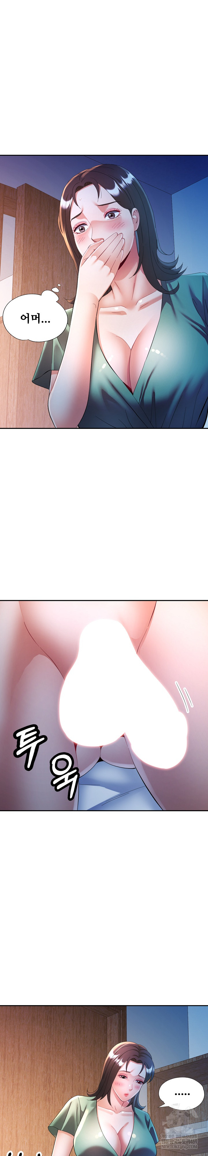 In Her Place Raw Chapter 132 - Page 15