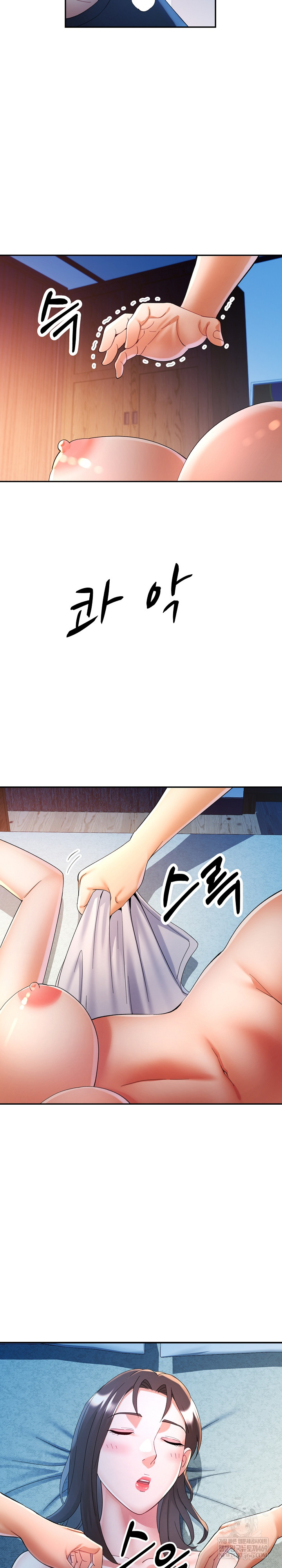 In Her Place Raw Chapter 132 - Page 5