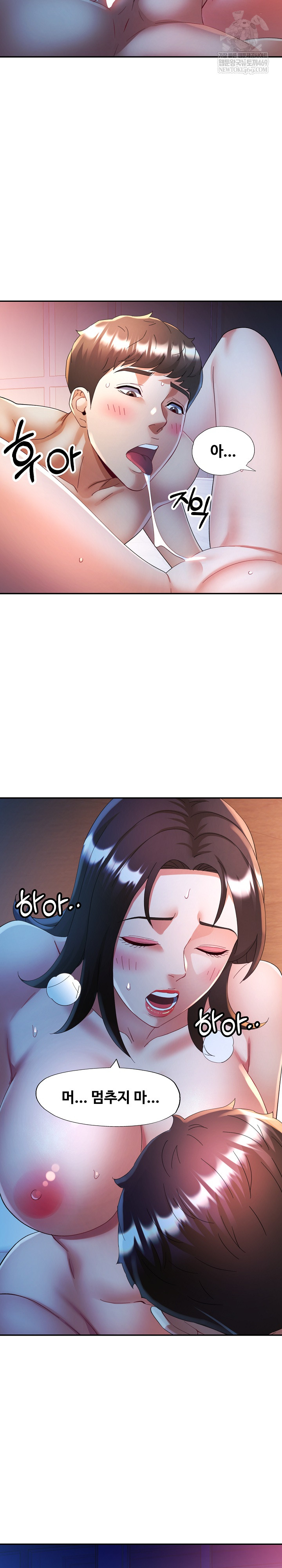 In Her Place Raw Chapter 134 - Page 12