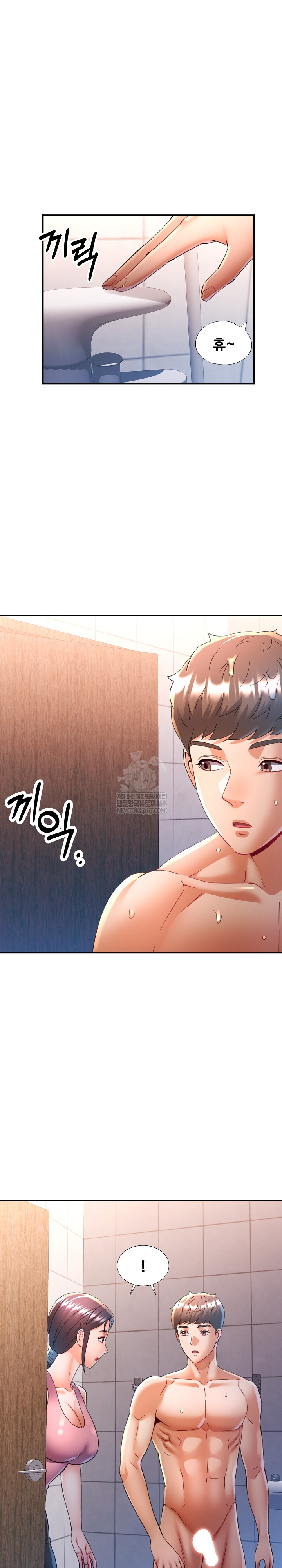 In Her Place Raw Chapter 135 - Page 11