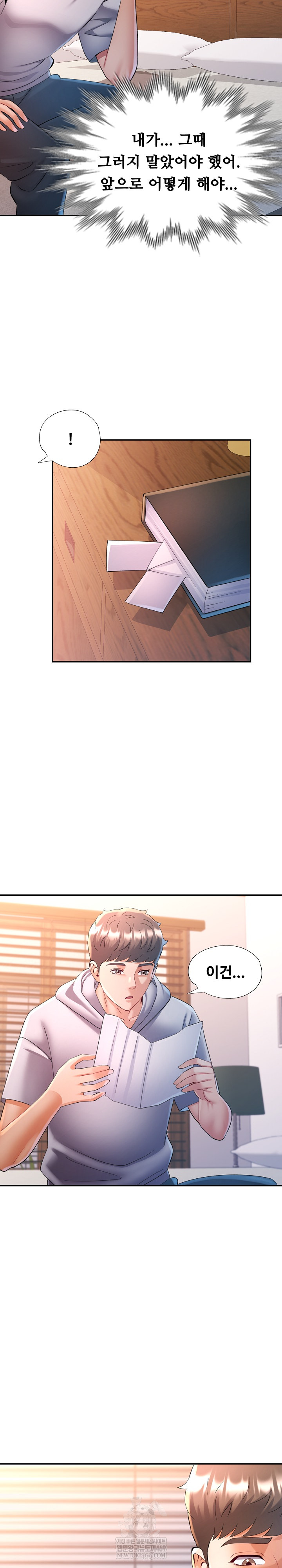 In Her Place Raw Chapter 135 - Page 24