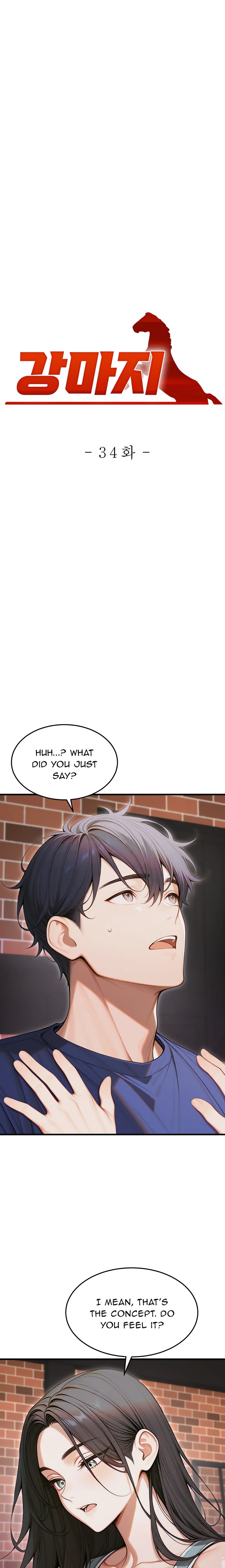 Strong Witch Chapter 34 - Page 1