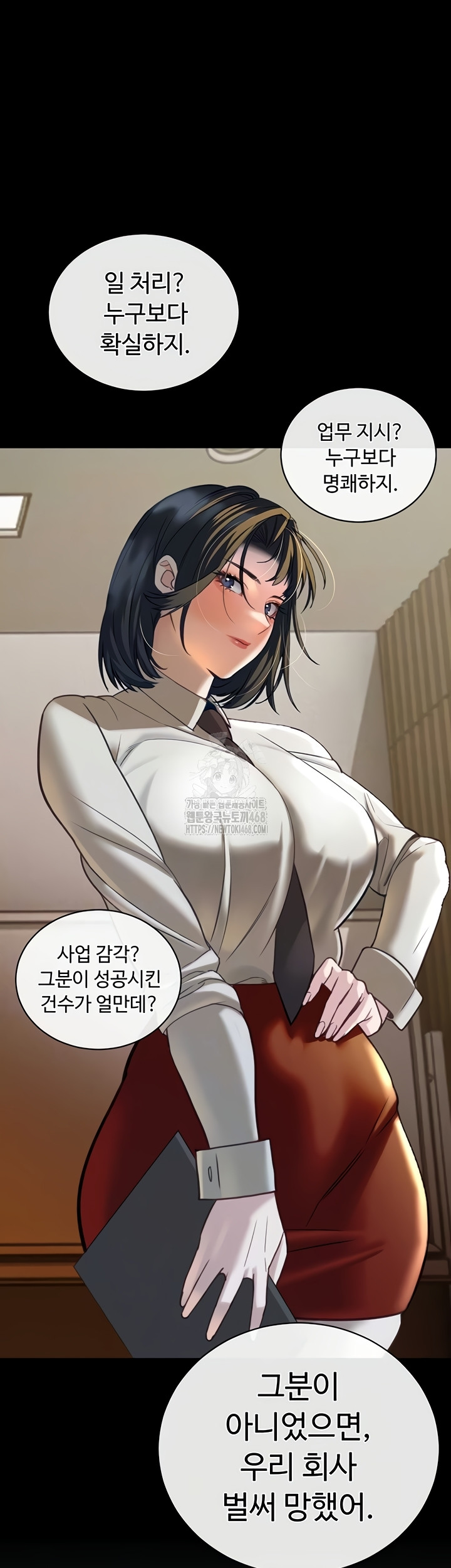 The Father-In-Law Fucks Them All Raw Chapter 12 - Page 12