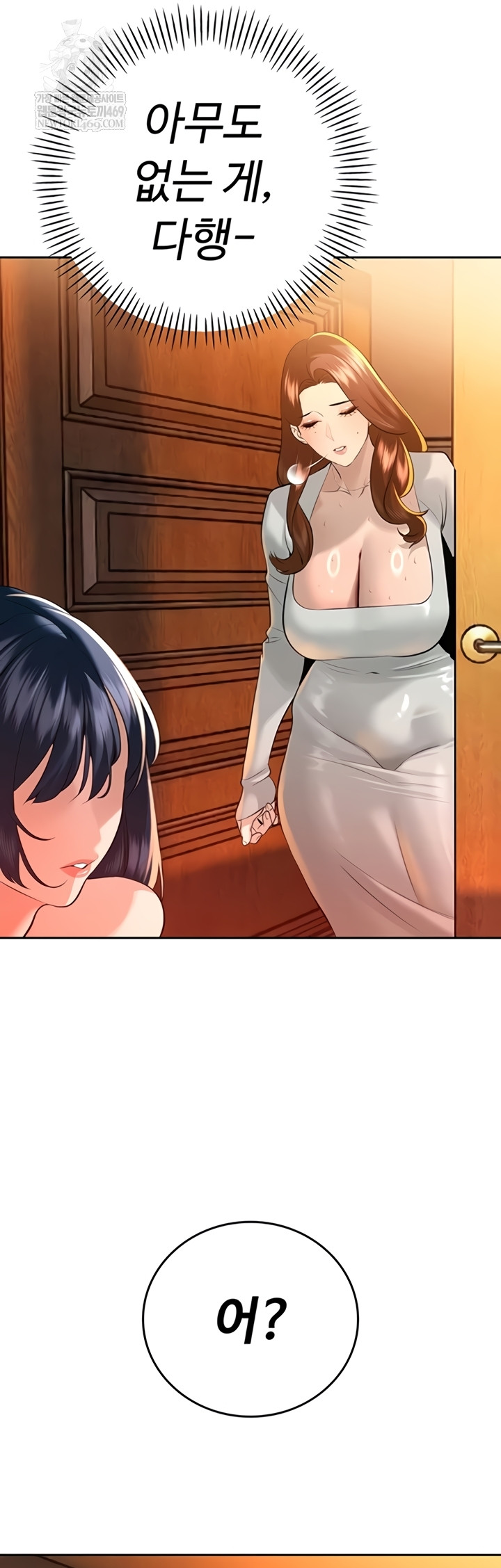 The Father-In-Law Fucks Them All Raw Chapter 26 - Page 24