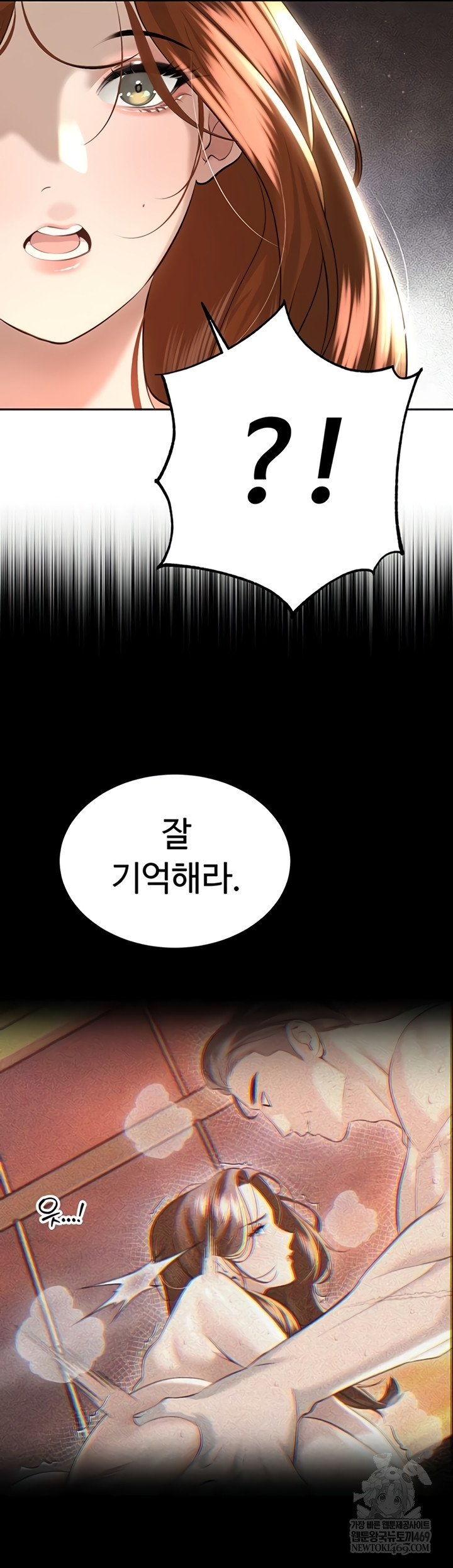 The Father-In-Law Fucks Them All Raw Chapter 26 - Page 36