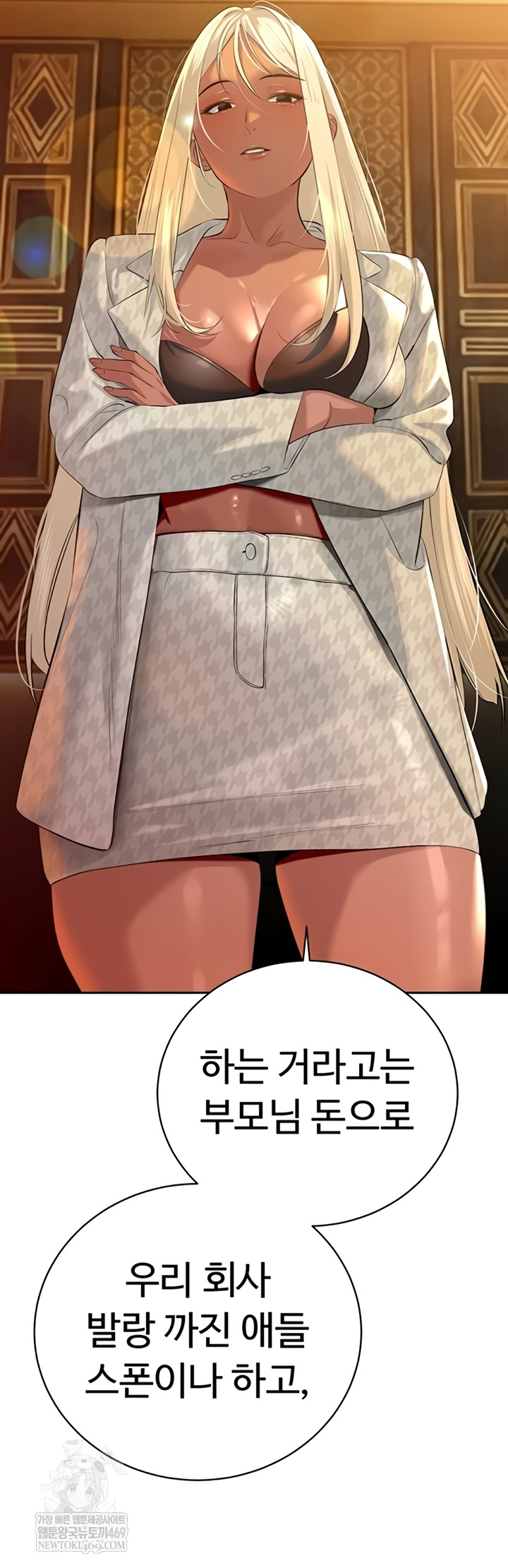 The Father-In-Law Fucks Them All Raw Chapter 27 - Page 29