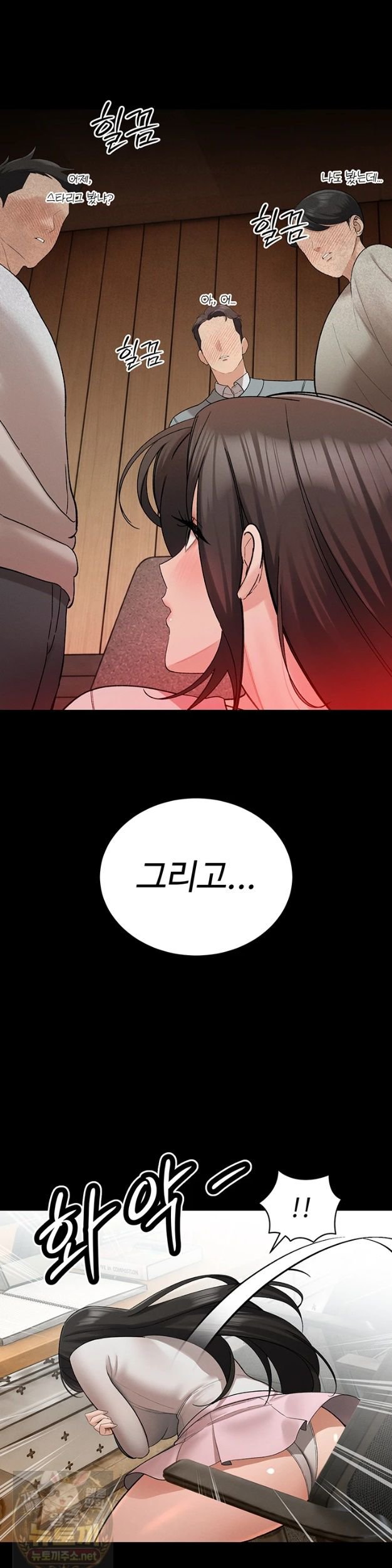 The Father-In-Law Fucks Them All Raw Chapter 47 - Page 37