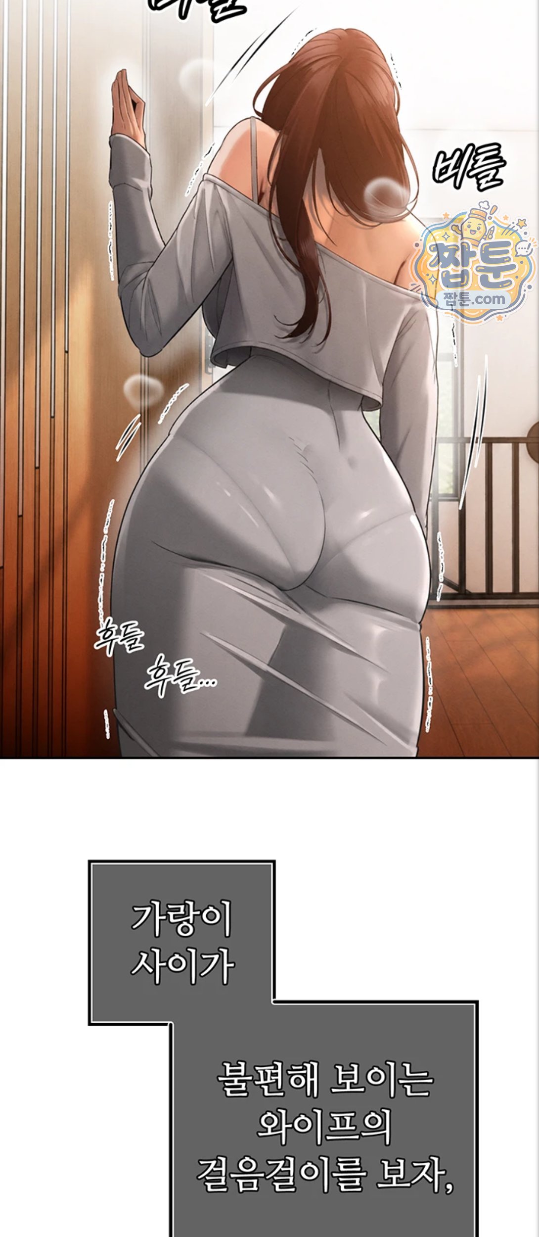 The Father-In-Law Fucks Them All Raw Chapter 53 - Page 38