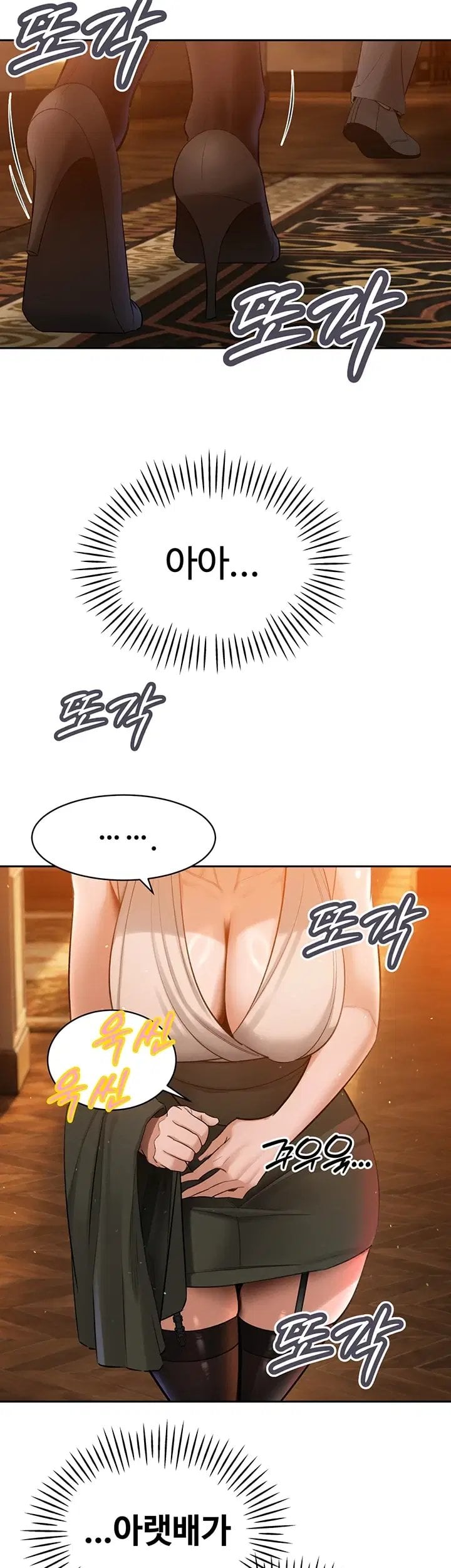 The Father-In-Law Fucks Them All Raw Chapter 58 - Page 13